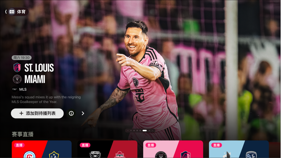 再见会是何时？上一次亚泰降级，球队用时两年重回中超